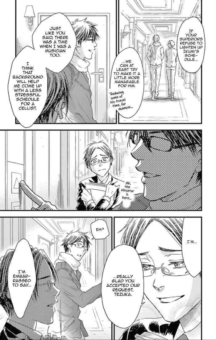 Page 24 Chapter 28 Boku no Giovanni