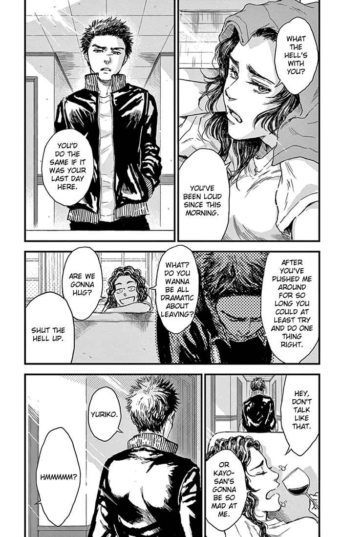 Page 12 Chapter 9 Boku no Giovanni