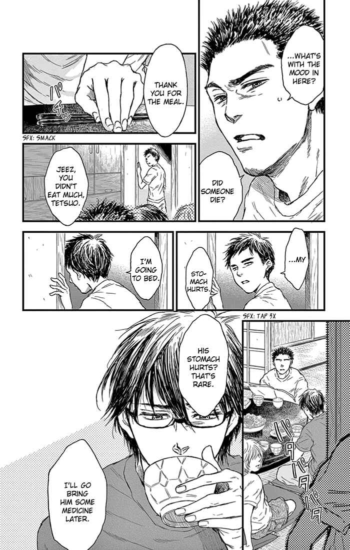 Page 12 Chapter 7 Boku no Giovanni