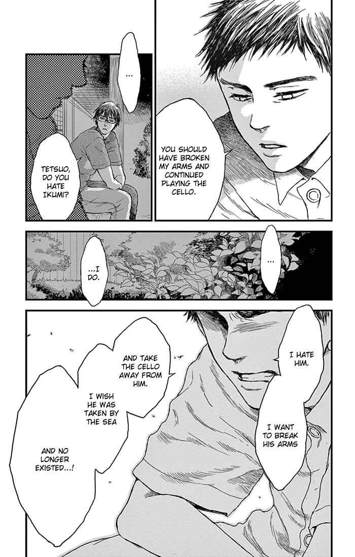 Page 17 Chapter 7 Boku no Giovanni