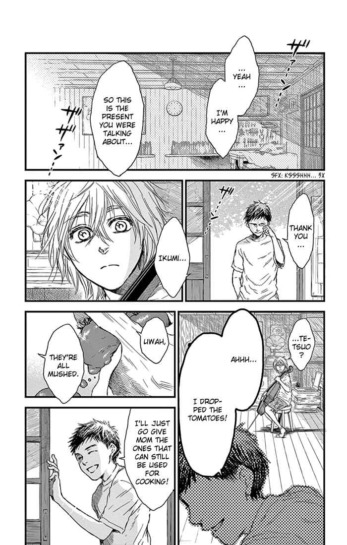 Page 9 Chapter 7 Boku no Giovanni