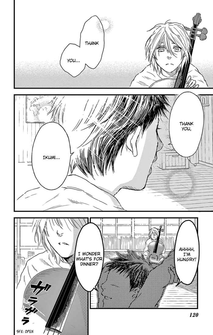 Page 24 Chapter 4 Boku no Giovanni