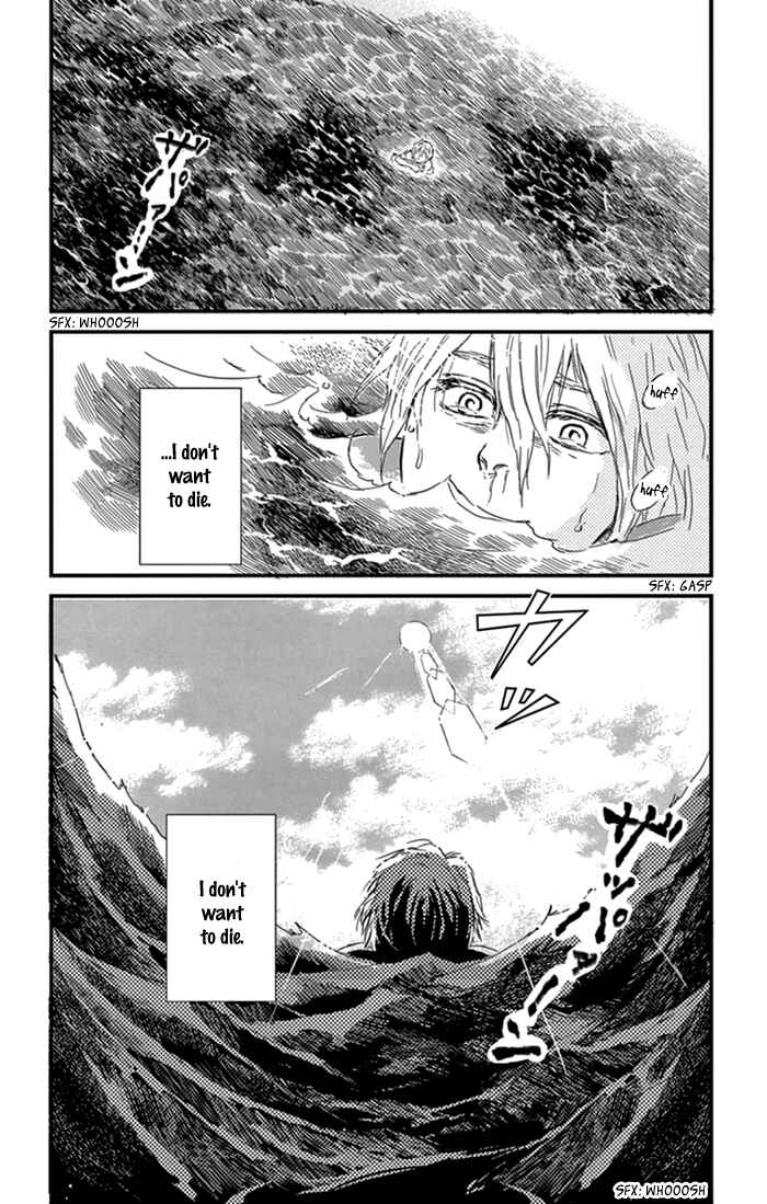 Page 3 Chapter 4 Boku no Giovanni