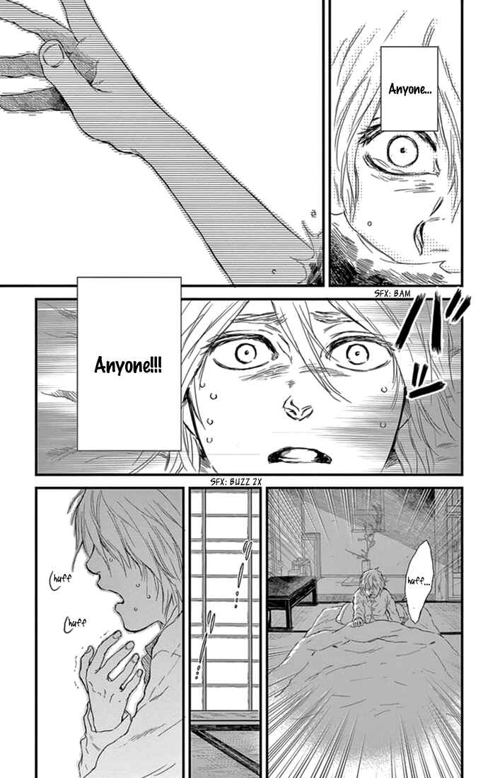 Page 4 Chapter 4 Boku no Giovanni