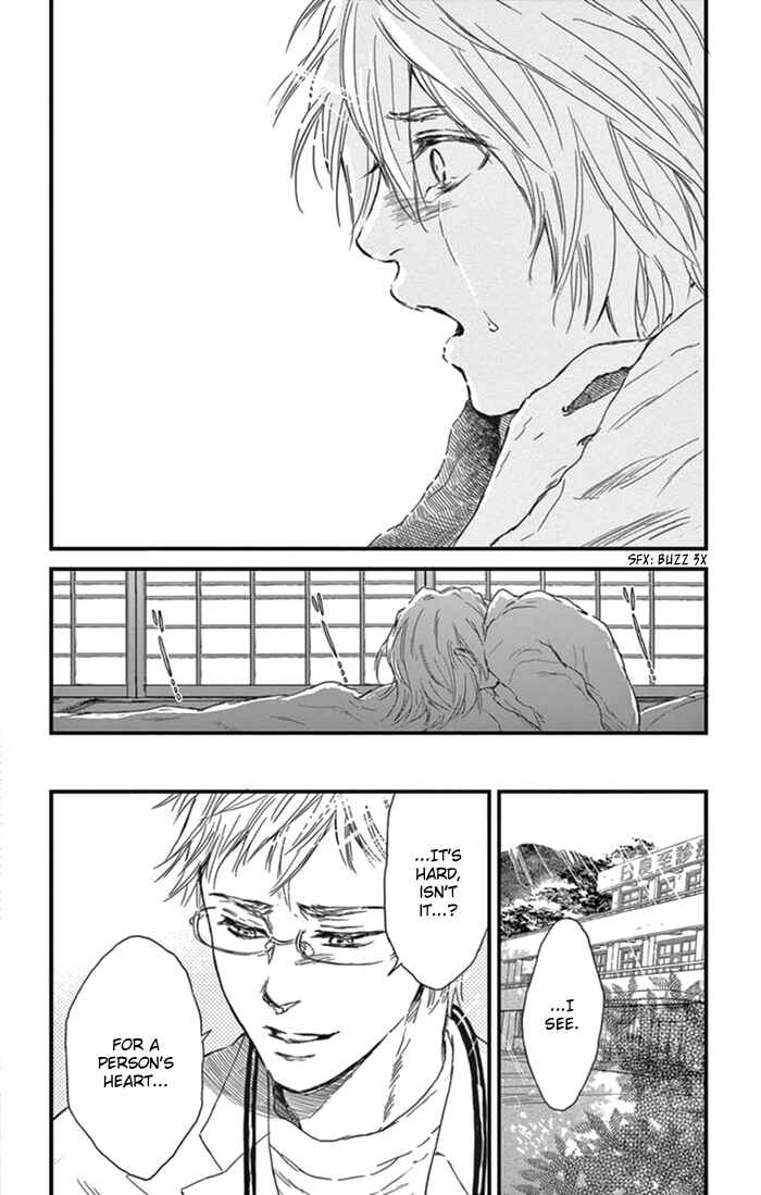 Page 5 Chapter 4 Boku no Giovanni