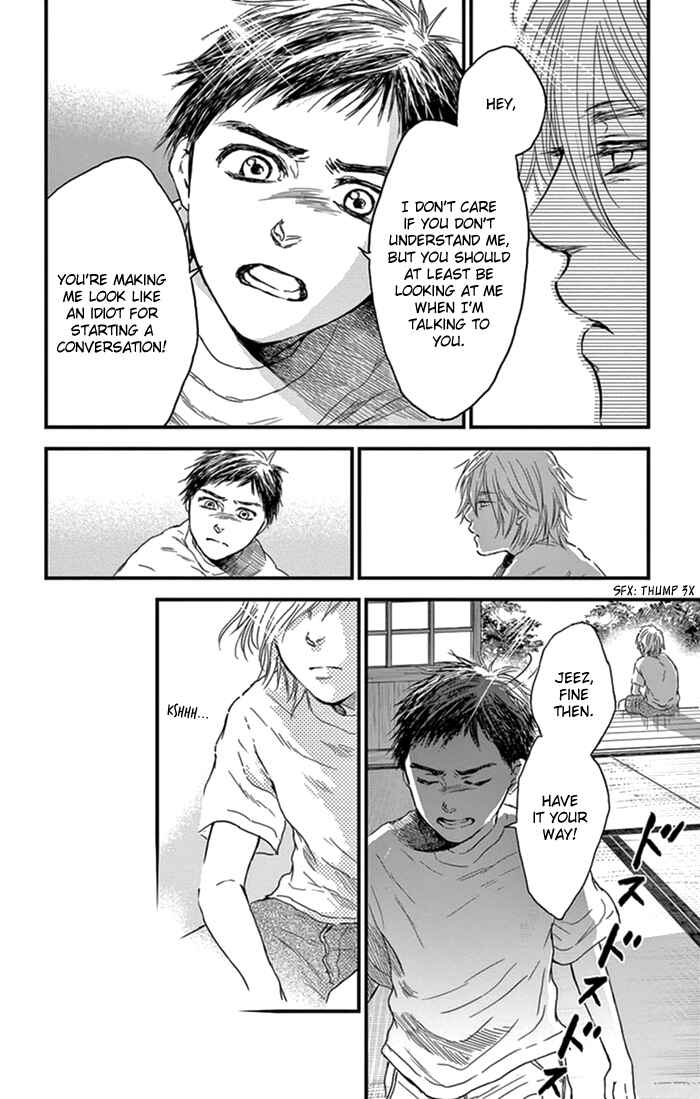 Page 19 Chapter 2 Boku no Giovanni