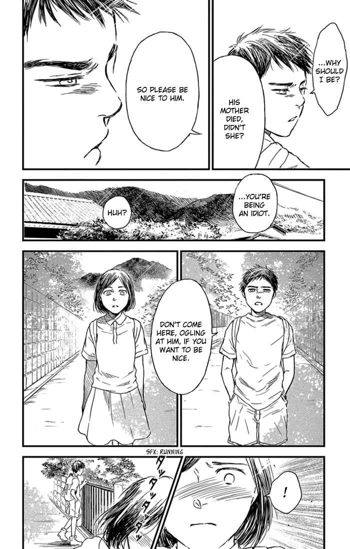 Page 23 Chapter 2 Boku no Giovanni