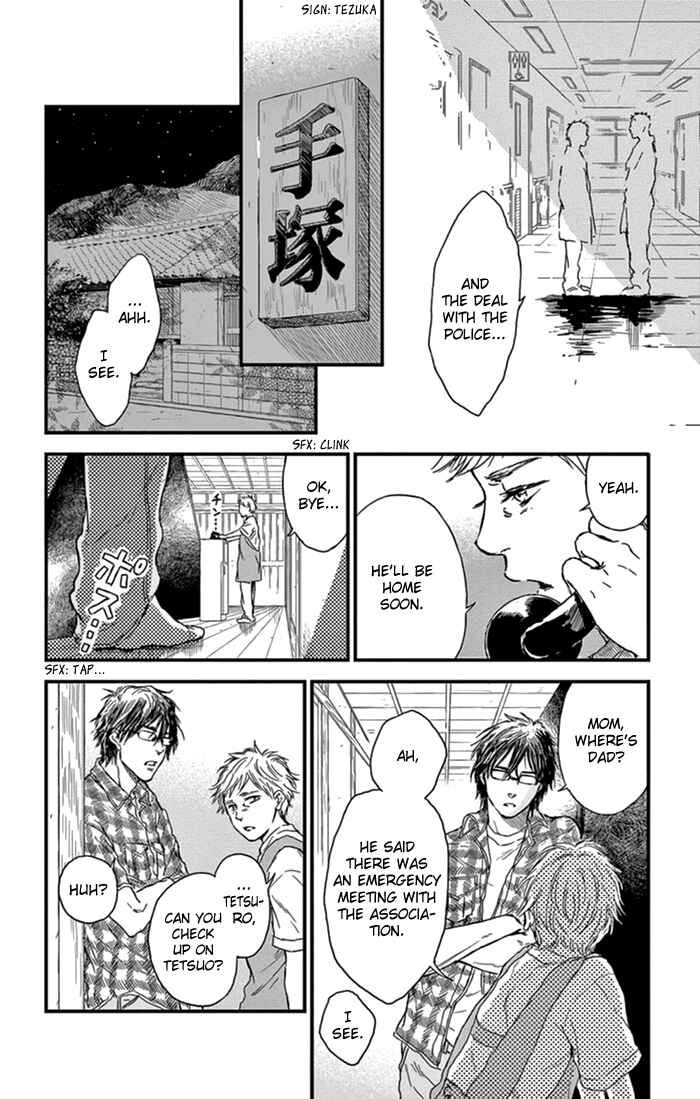 Page 9 Chapter 2 Boku no Giovanni