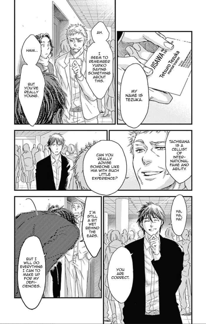Page 10 Chapter 29 Boku no Giovanni