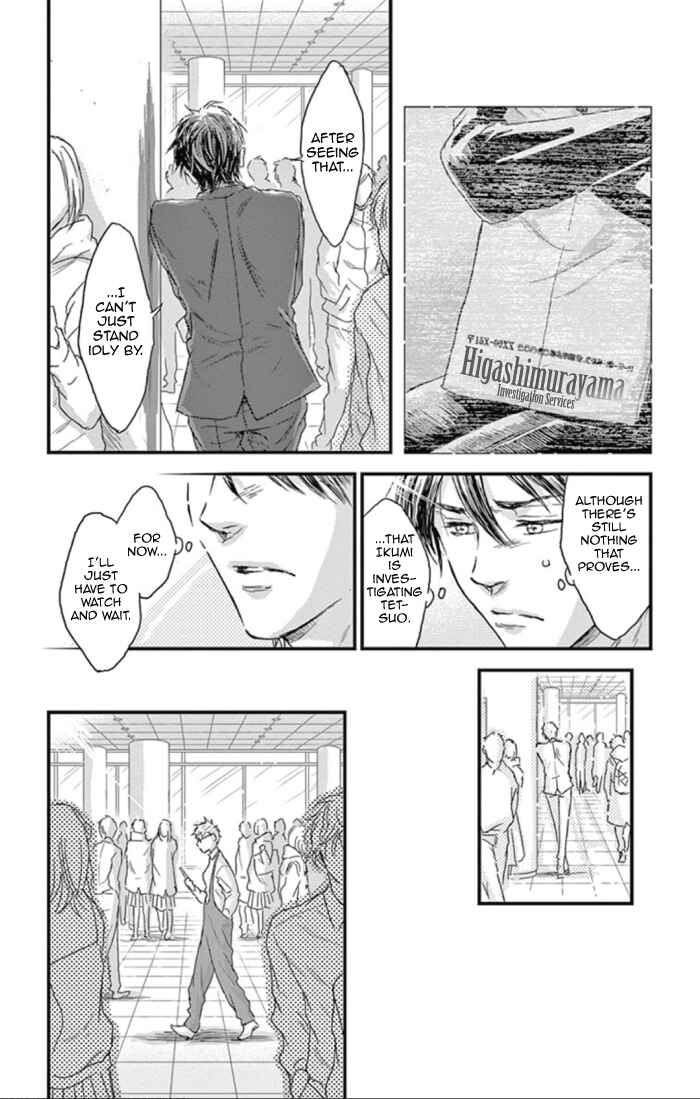 Page 16 Chapter 29 Boku no Giovanni