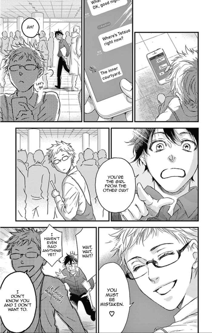Page 17 Chapter 29 Boku no Giovanni