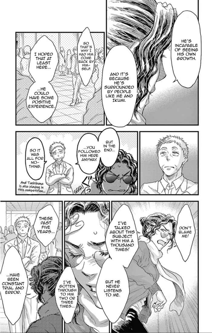 Page 5 Chapter 29 Boku no Giovanni
