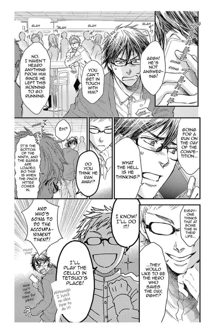 Page 1 Chapter 12 Boku no Giovanni