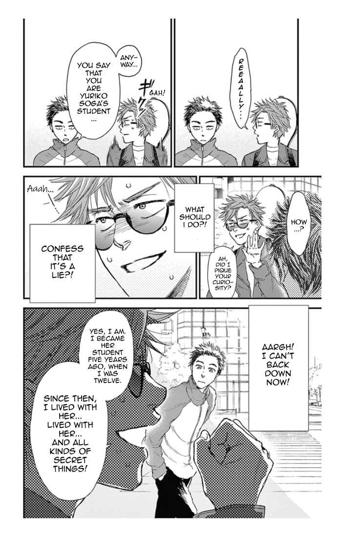 Page 16 Chapter 12 Boku no Giovanni