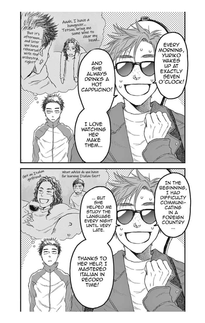 Page 17 Chapter 12 Boku no Giovanni