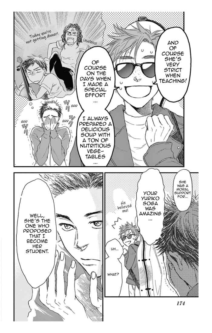 Page 18 Chapter 12 Boku no Giovanni