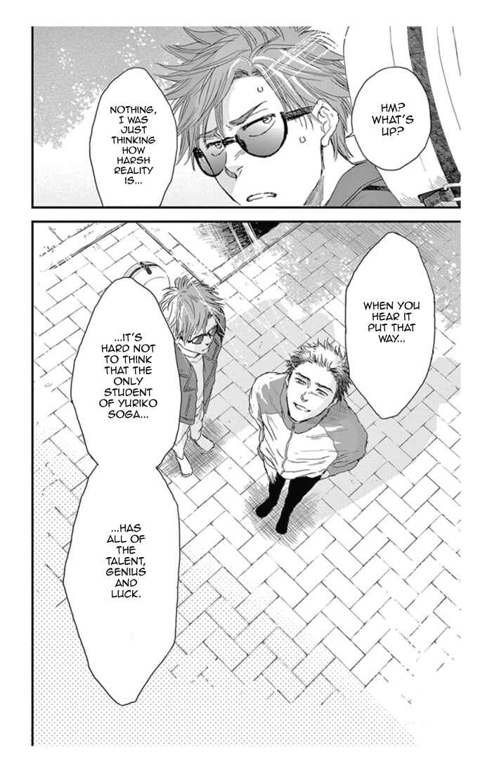 Page 20 Chapter 12 Boku no Giovanni