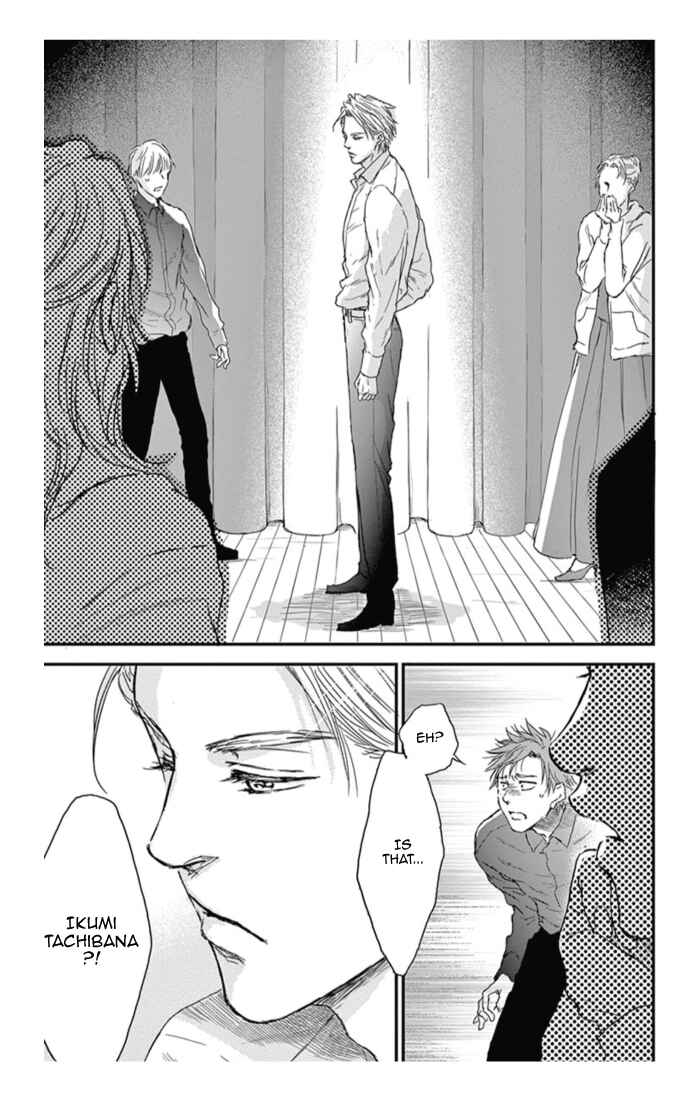 Page 27 Chapter 12 Boku no Giovanni