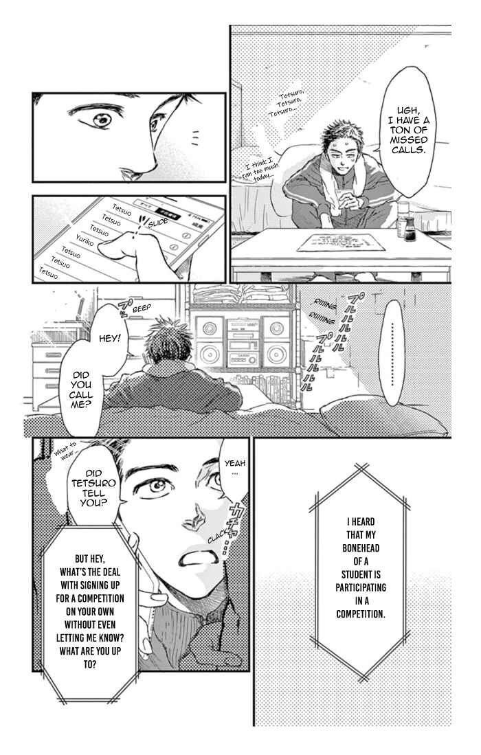 Page 4 Chapter 12 Boku no Giovanni