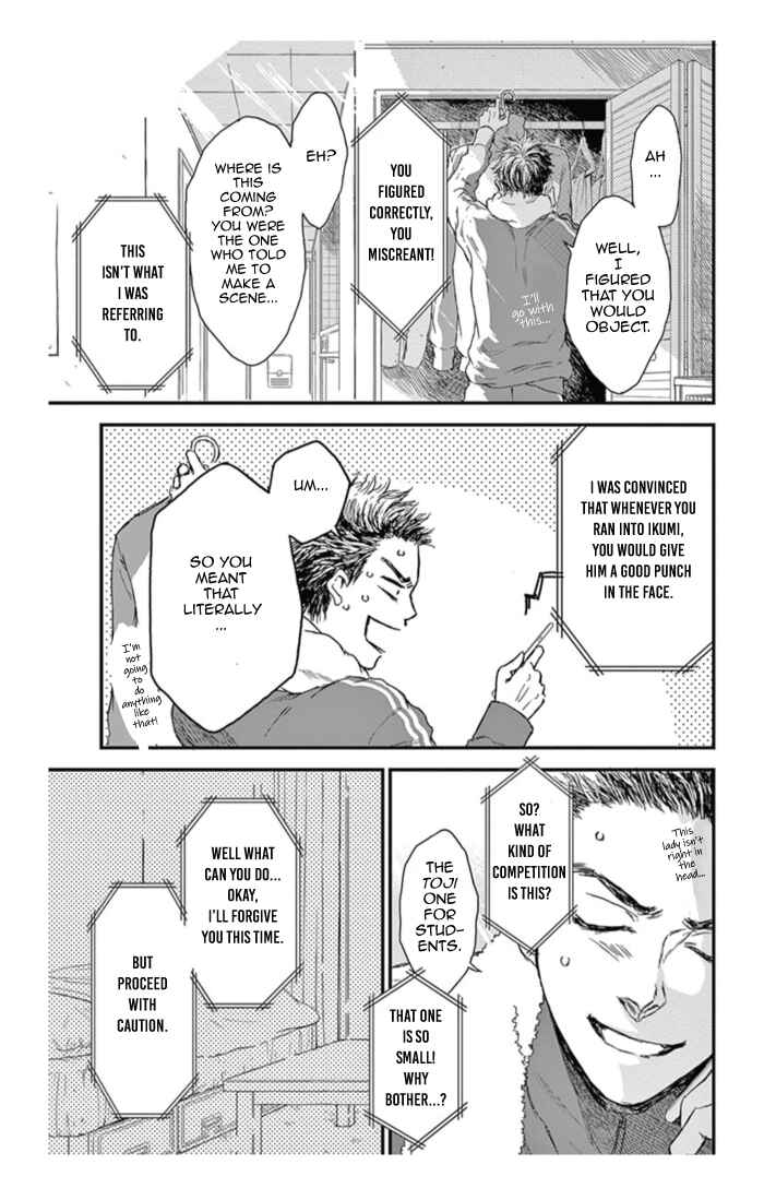 Page 5 Chapter 12 Boku no Giovanni
