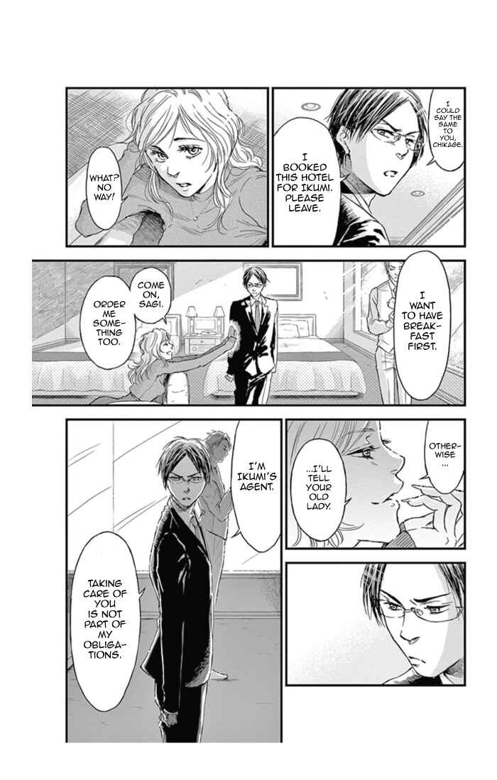 Page 3 Chapter 15 Boku no Giovanni
