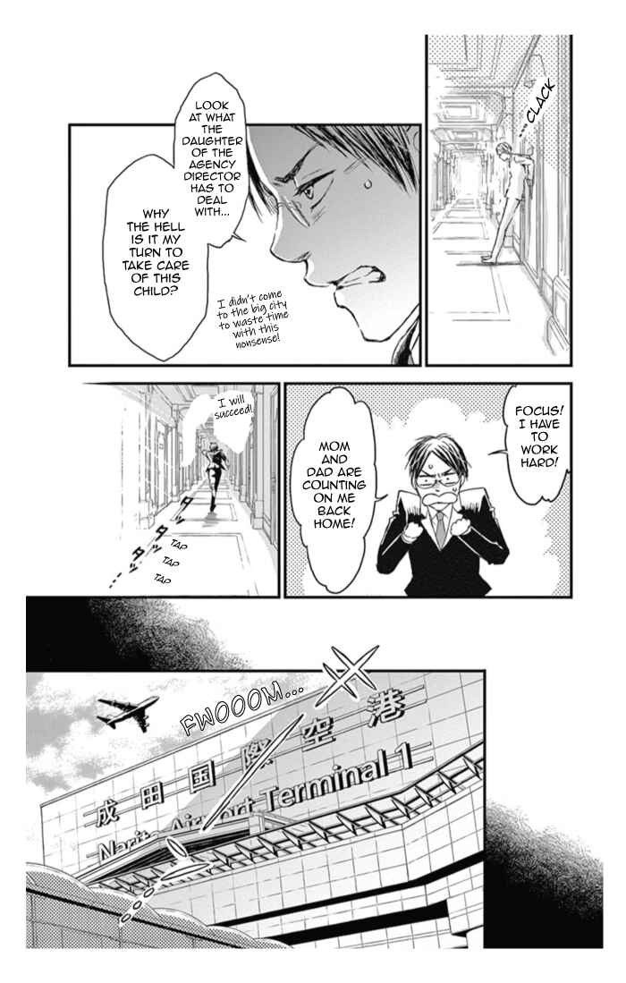 Page 5 Chapter 15 Boku no Giovanni