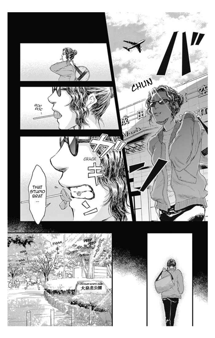 Page 6 Chapter 15 Boku no Giovanni