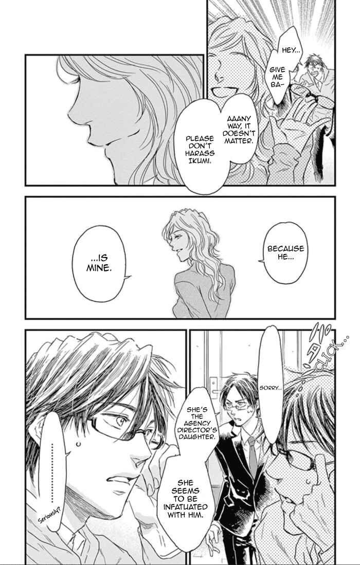 Page 13 Chapter 27 Boku no Giovanni