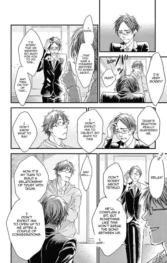 Page 14 Chapter 27 Boku no Giovanni