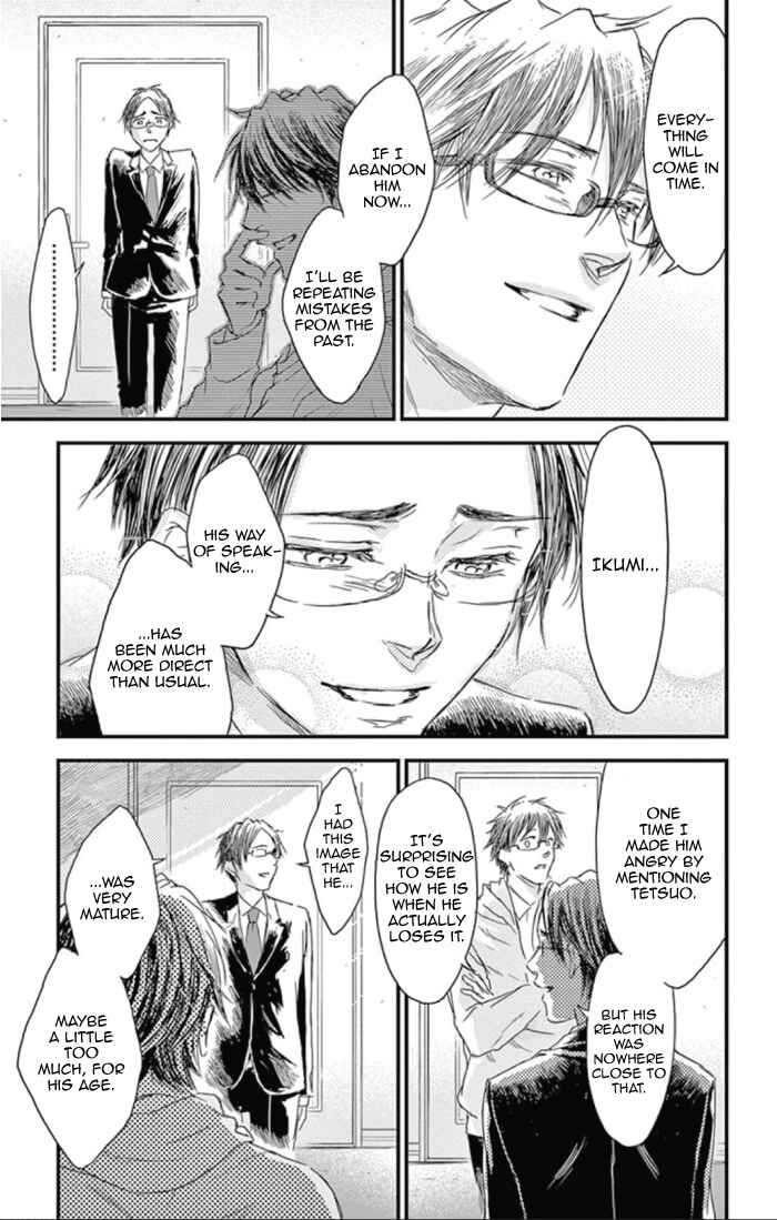 Page 15 Chapter 27 Boku no Giovanni