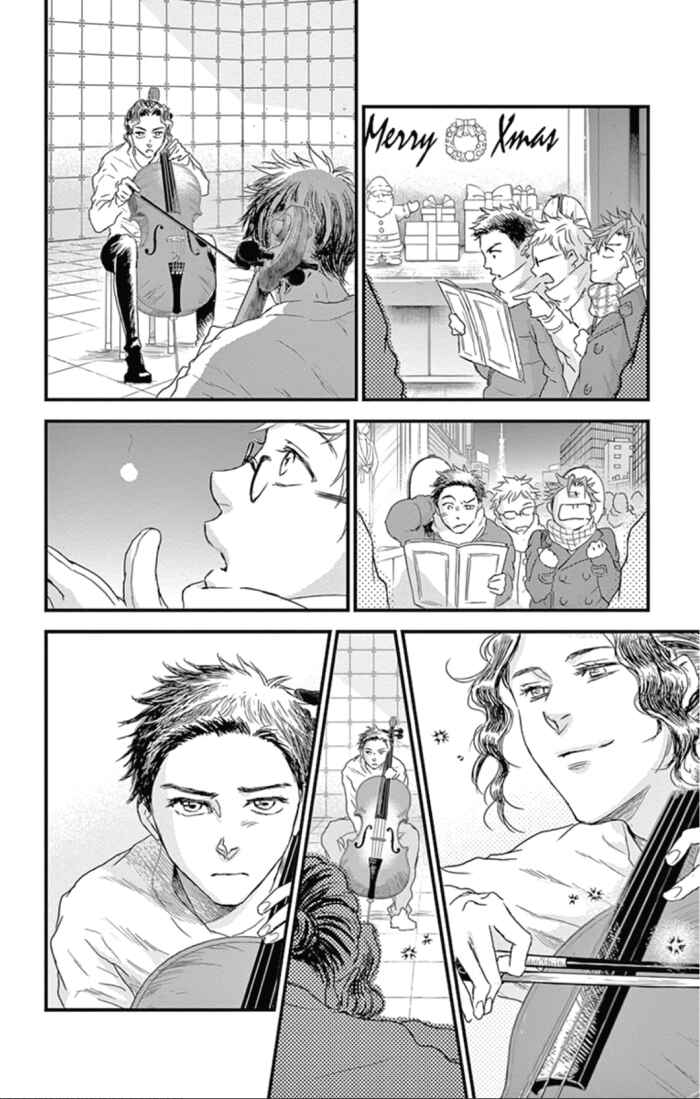 Page 22 Chapter 27 Boku no Giovanni