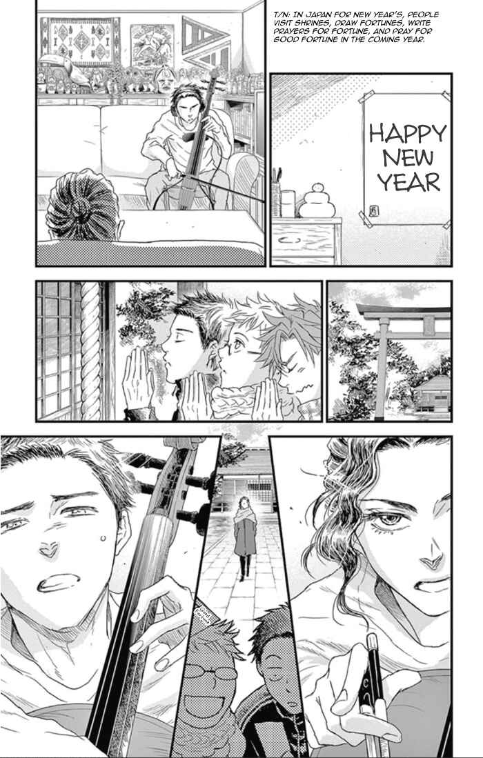 Page 23 Chapter 27 Boku no Giovanni