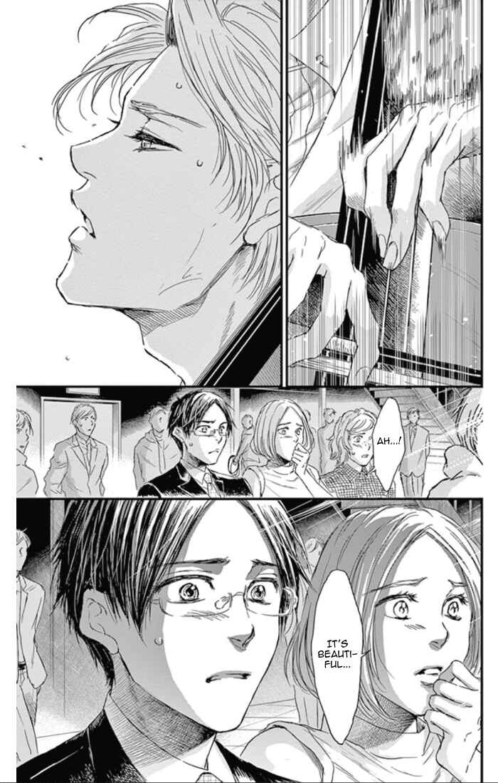 Page 11 Chapter 19 Boku no Giovanni