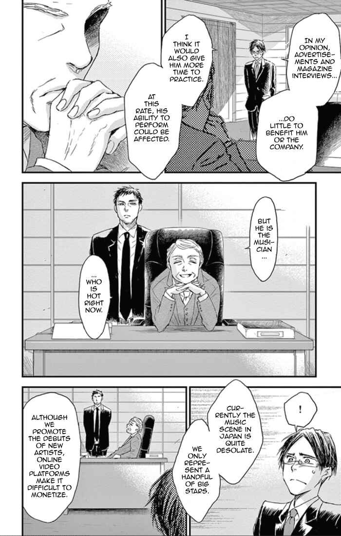 Page 14 Chapter 19 Boku no Giovanni