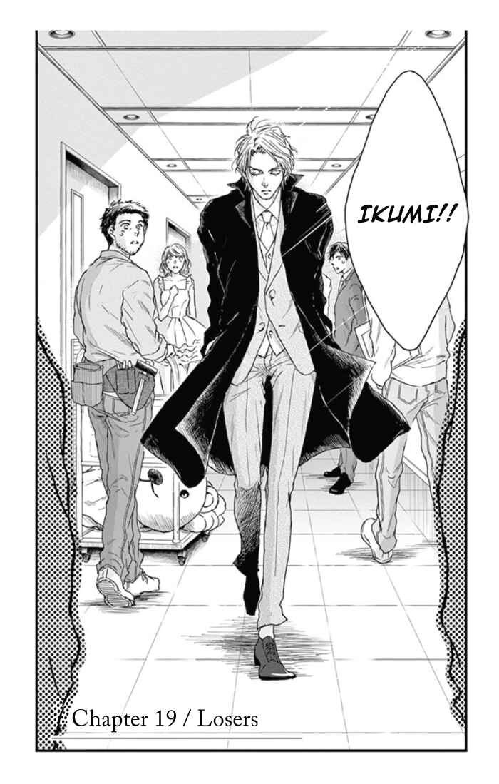 Page 6 Chapter 19 Boku no Giovanni