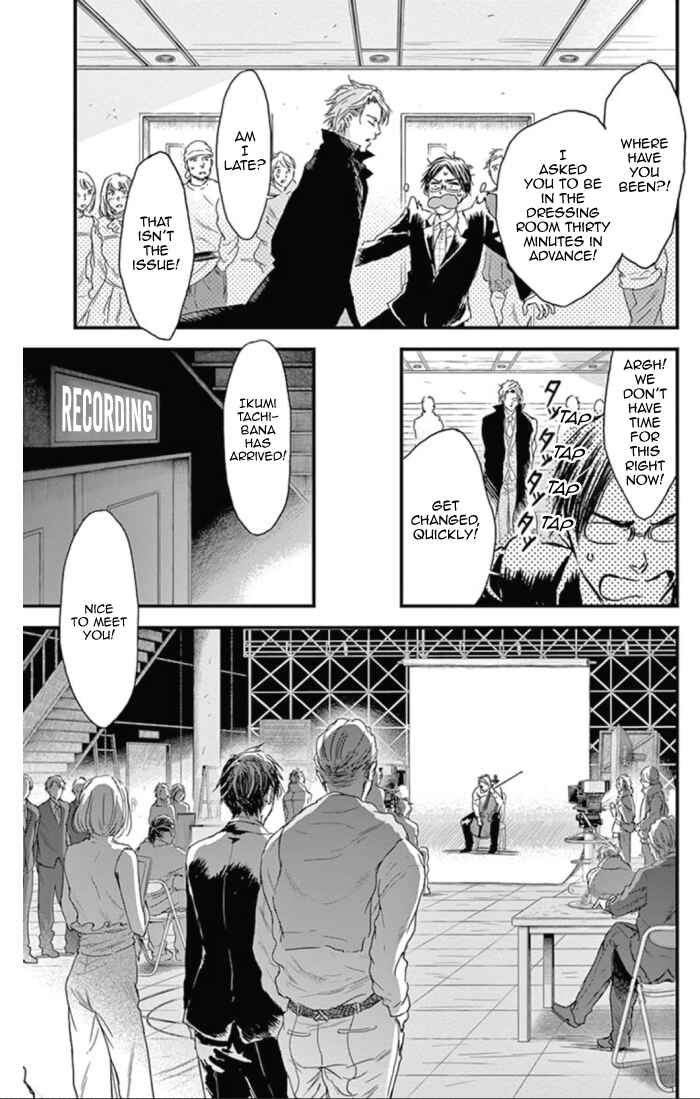 Page 7 Chapter 19 Boku no Giovanni