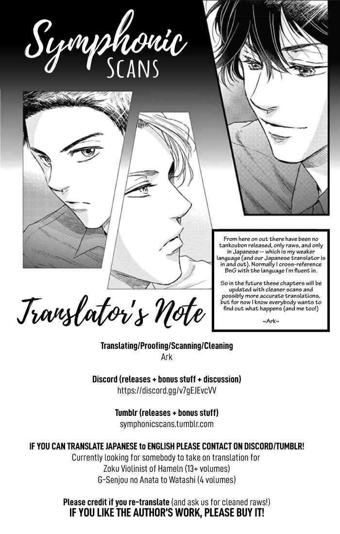 Page 1 Chapter 32 Boku no Giovanni