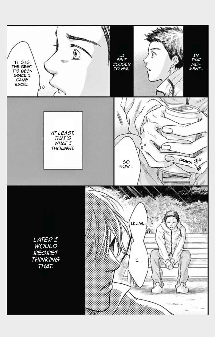 Page 18 Chapter 32 Boku no Giovanni