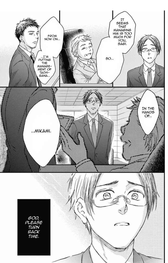 Page 29 Chapter 32 Boku no Giovanni