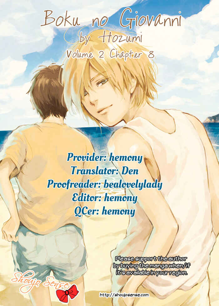Page 1 Chapter 8 Boku no Giovanni