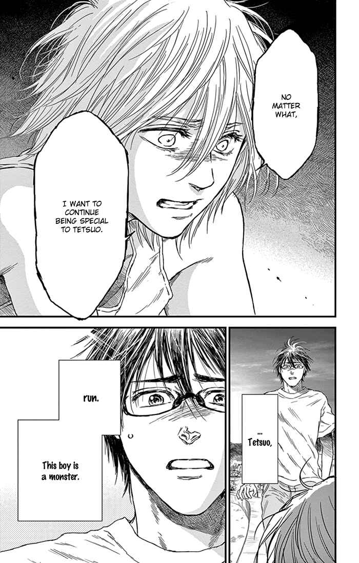 Page 12 Chapter 8 Boku no Giovanni