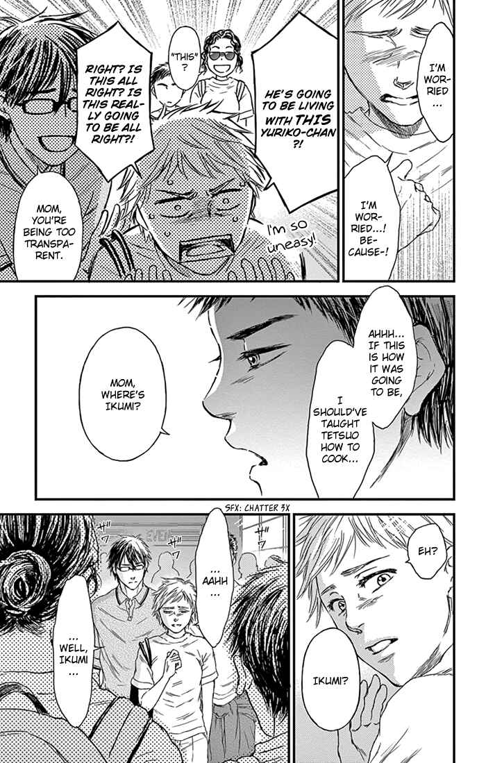 Page 23 Chapter 8 Boku no Giovanni