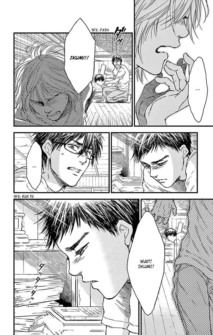 Page 5 Chapter 8 Boku no Giovanni
