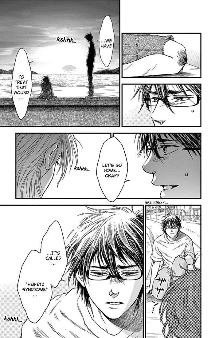 Page 8 Chapter 8 Boku no Giovanni