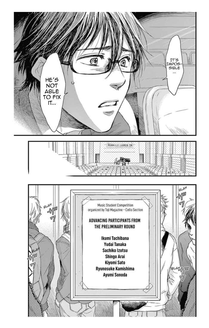 Page 19 Chapter 14 Boku no Giovanni