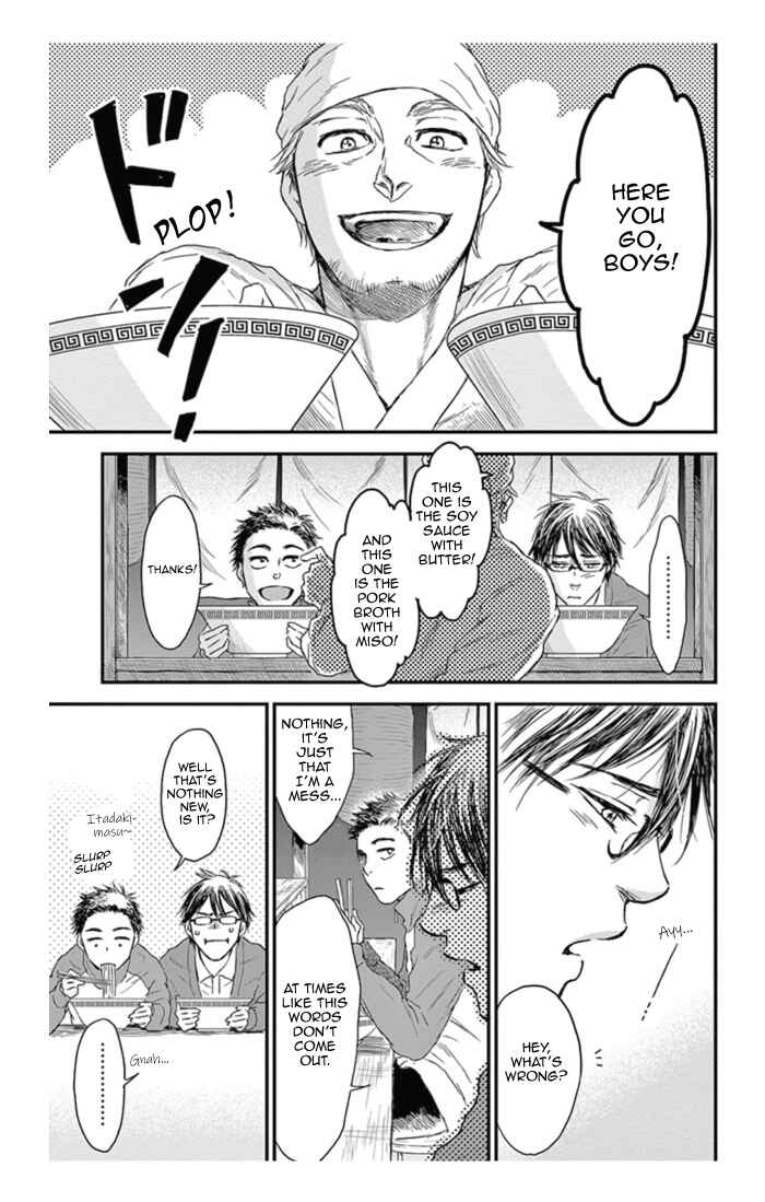 Page 25 Chapter 14 Boku no Giovanni