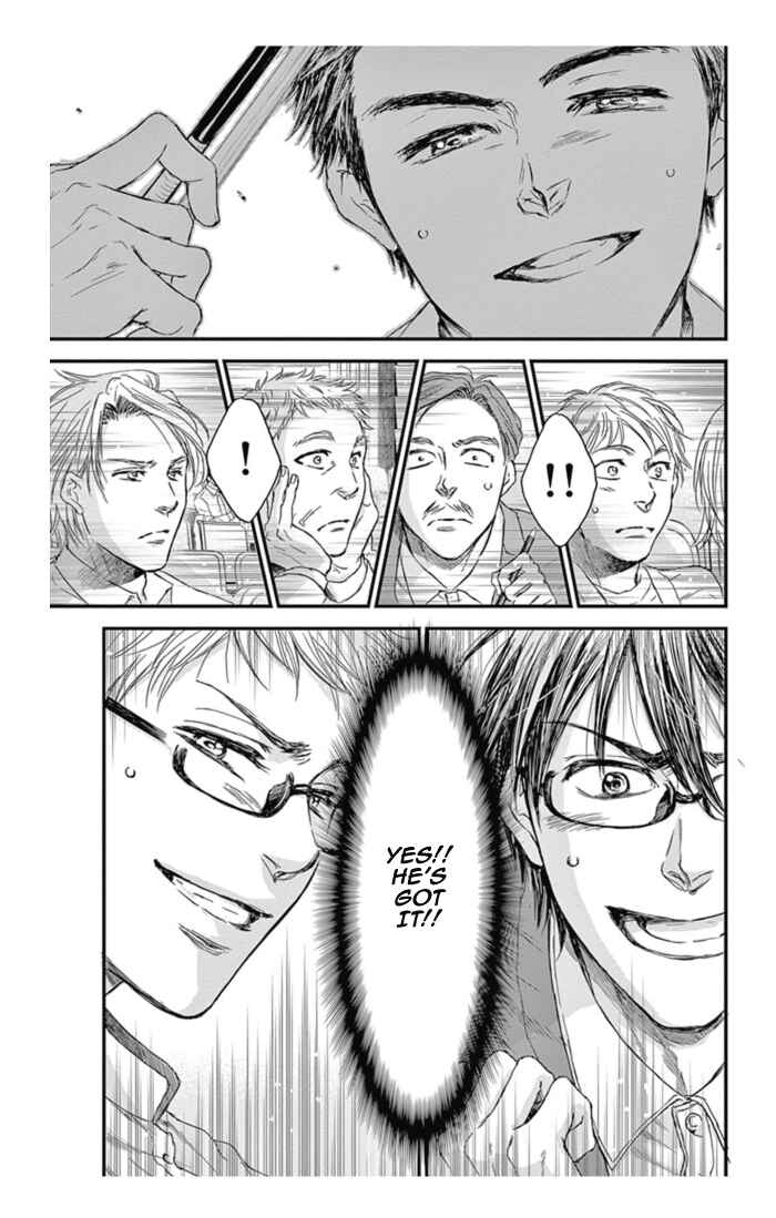 Page 8 Chapter 14 Boku no Giovanni