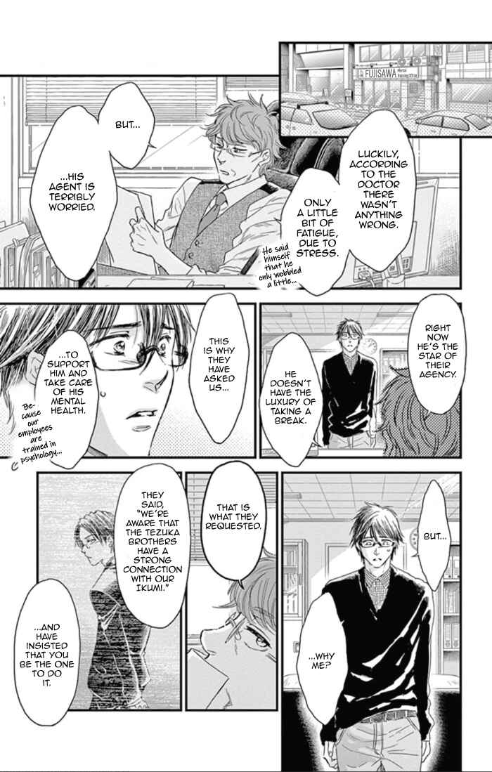 Page 11 Chapter 23 Boku no Giovanni