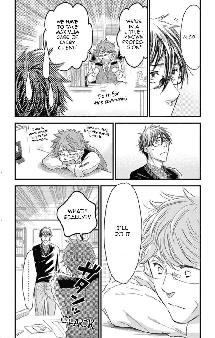 Page 14 Chapter 23 Boku no Giovanni