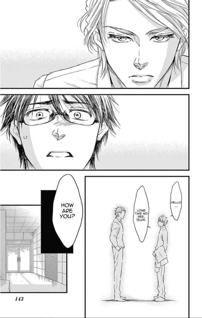 Page 19 Chapter 23 Boku no Giovanni